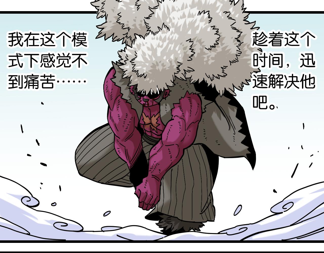 第152话 蜜糖VS无间15