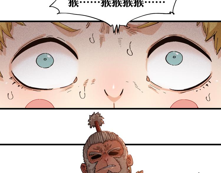 第83话 清水康41
