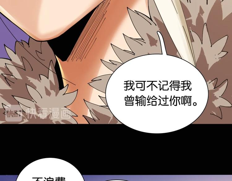 第18话 理由！13