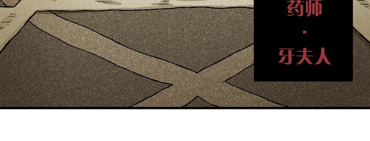 第3话 证明？152