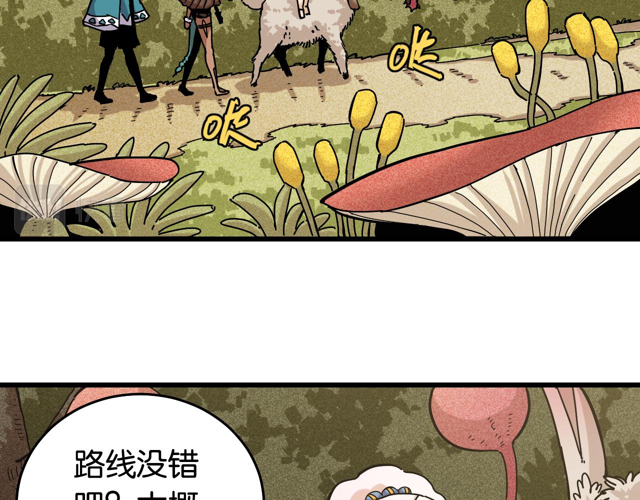 第137话 未知大陆的冒险45