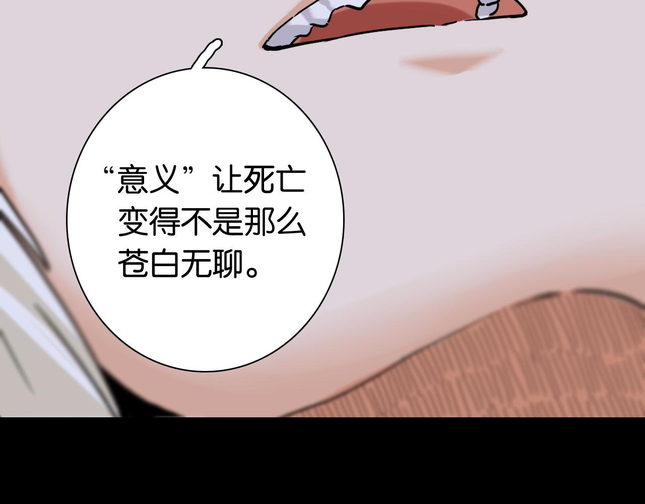 第132话 生与死16