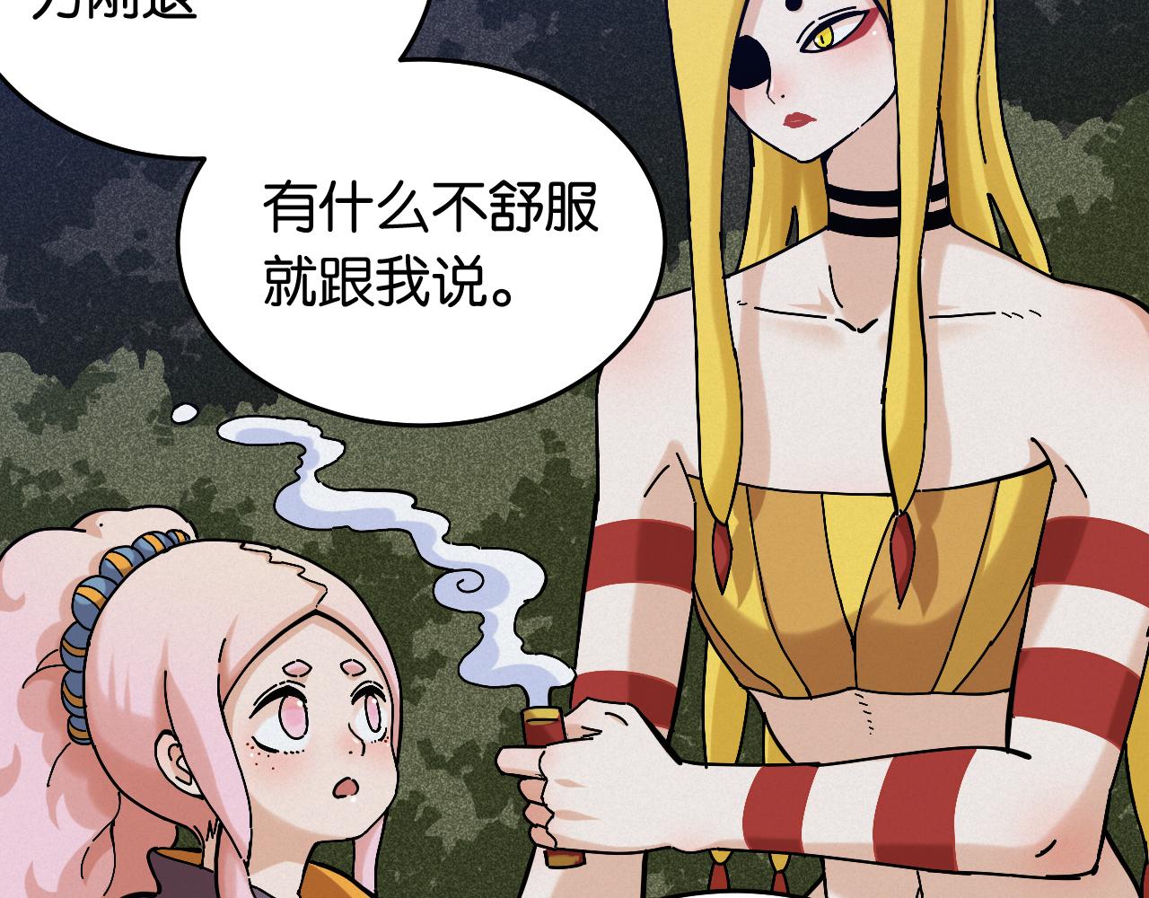 第140话 回忆监牢80