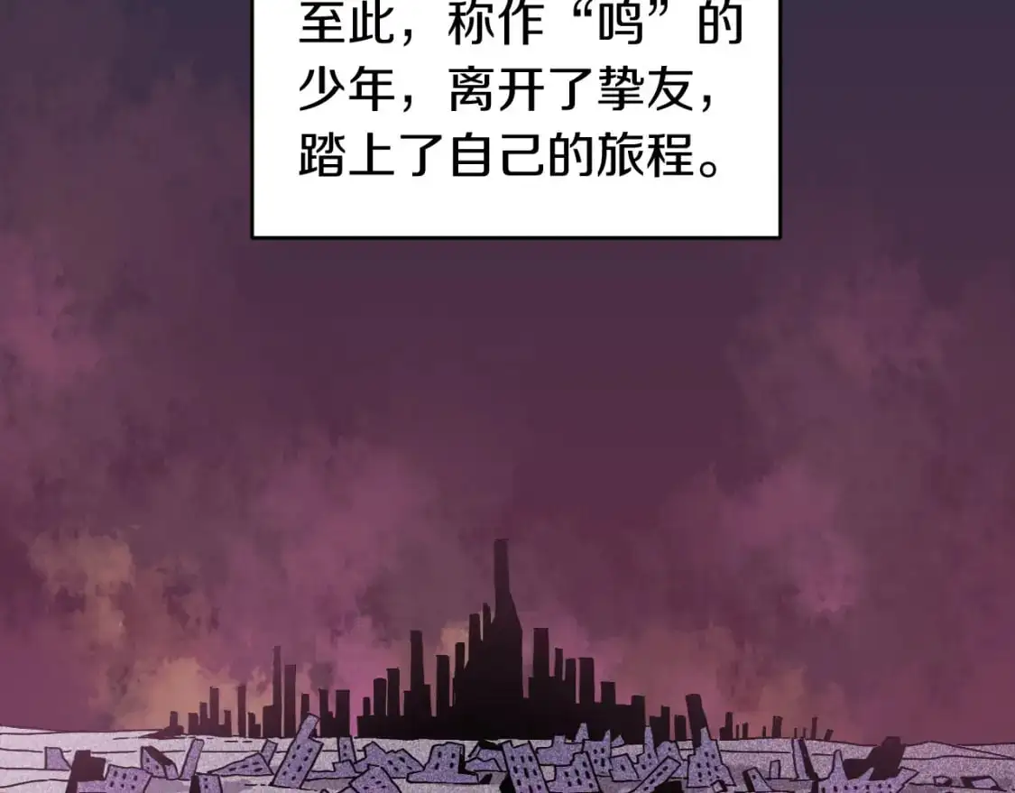 第173话 因果轮回74