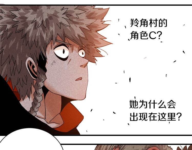 第53话 清水由V灰银32