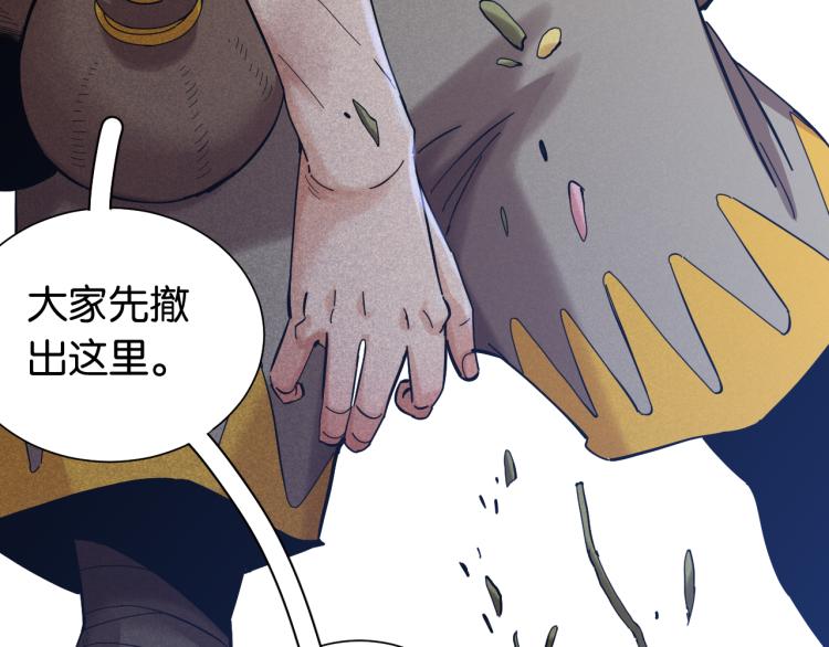 第102话 最强生命体86