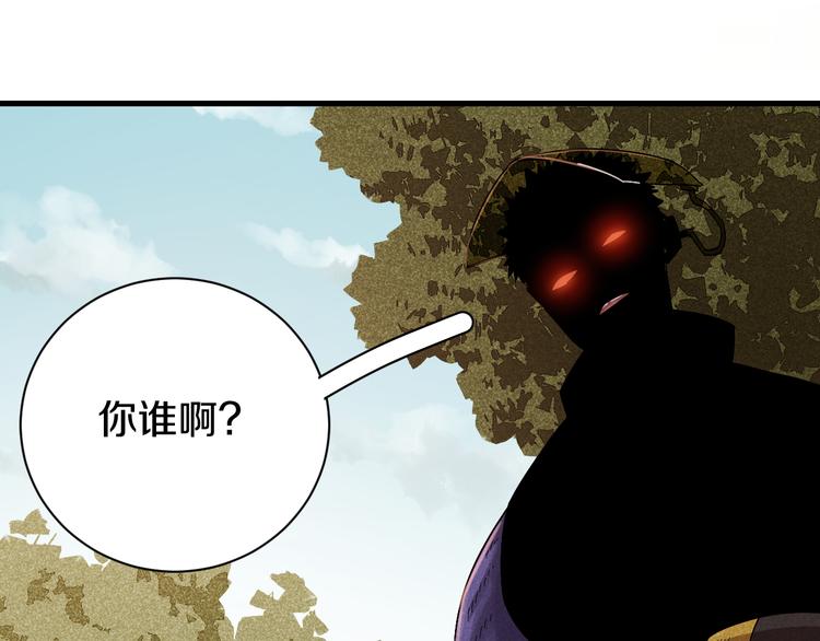 第60话 火与猴子54
