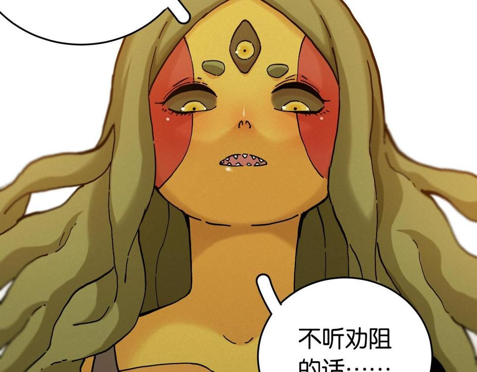 第148话 奥陶登场38