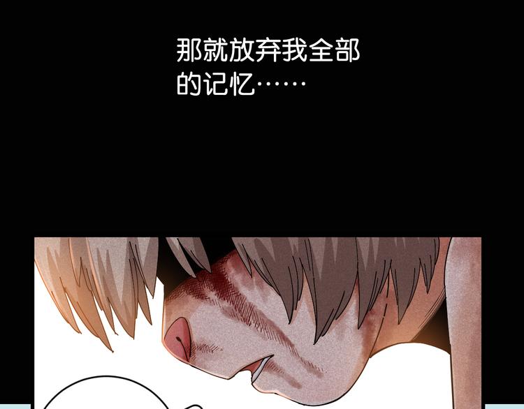 第75话 请记住我以前的样子37