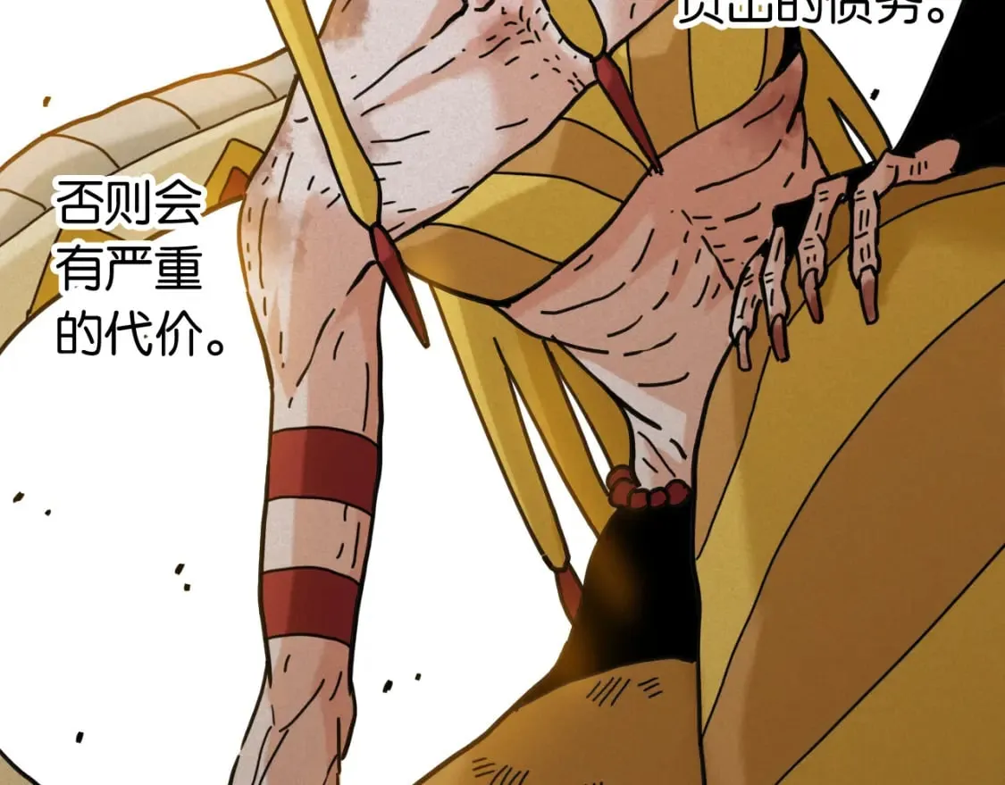 第176话 石炭的弱点63