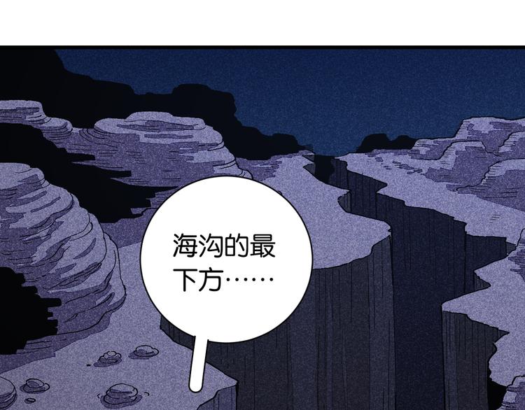 第85话 墨先生77