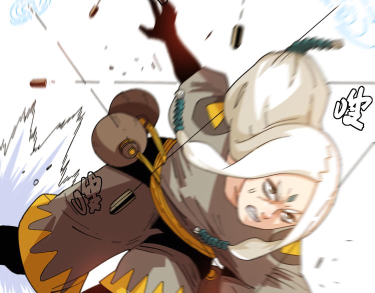 第77话 鸣神月VS比尔70