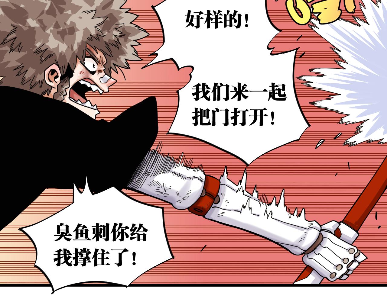 第108话 哥哥46
