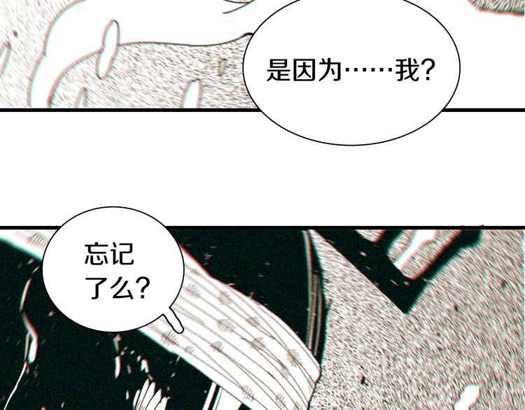 第67话 桃与神庙78