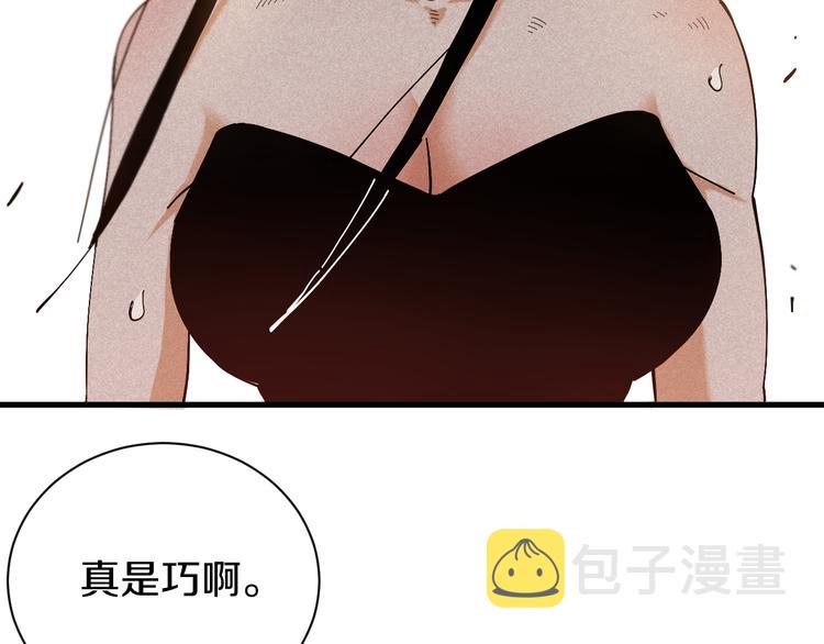 第60话 火与猴子88