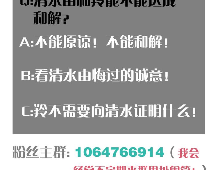 第71话 白木与比尔103