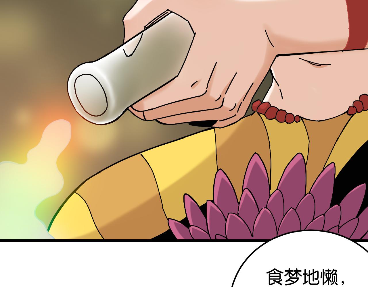 第141话 不是这么用的60