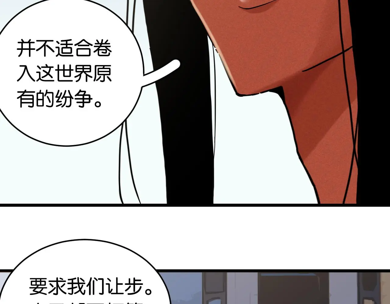第168话 谈判破裂24