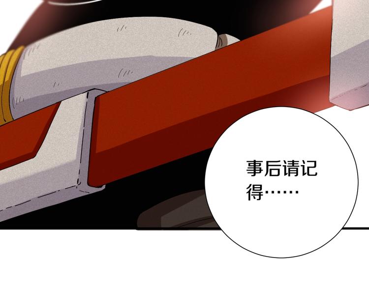 第41话 迷失裂谷！69