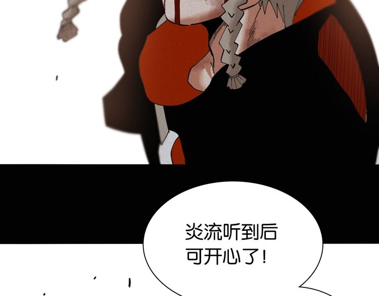 第19话 跟我走！86