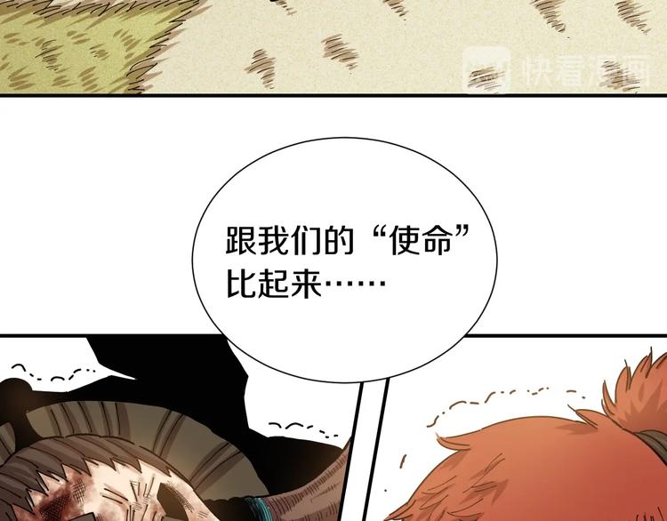 第34话 风谷村的战士们！23
