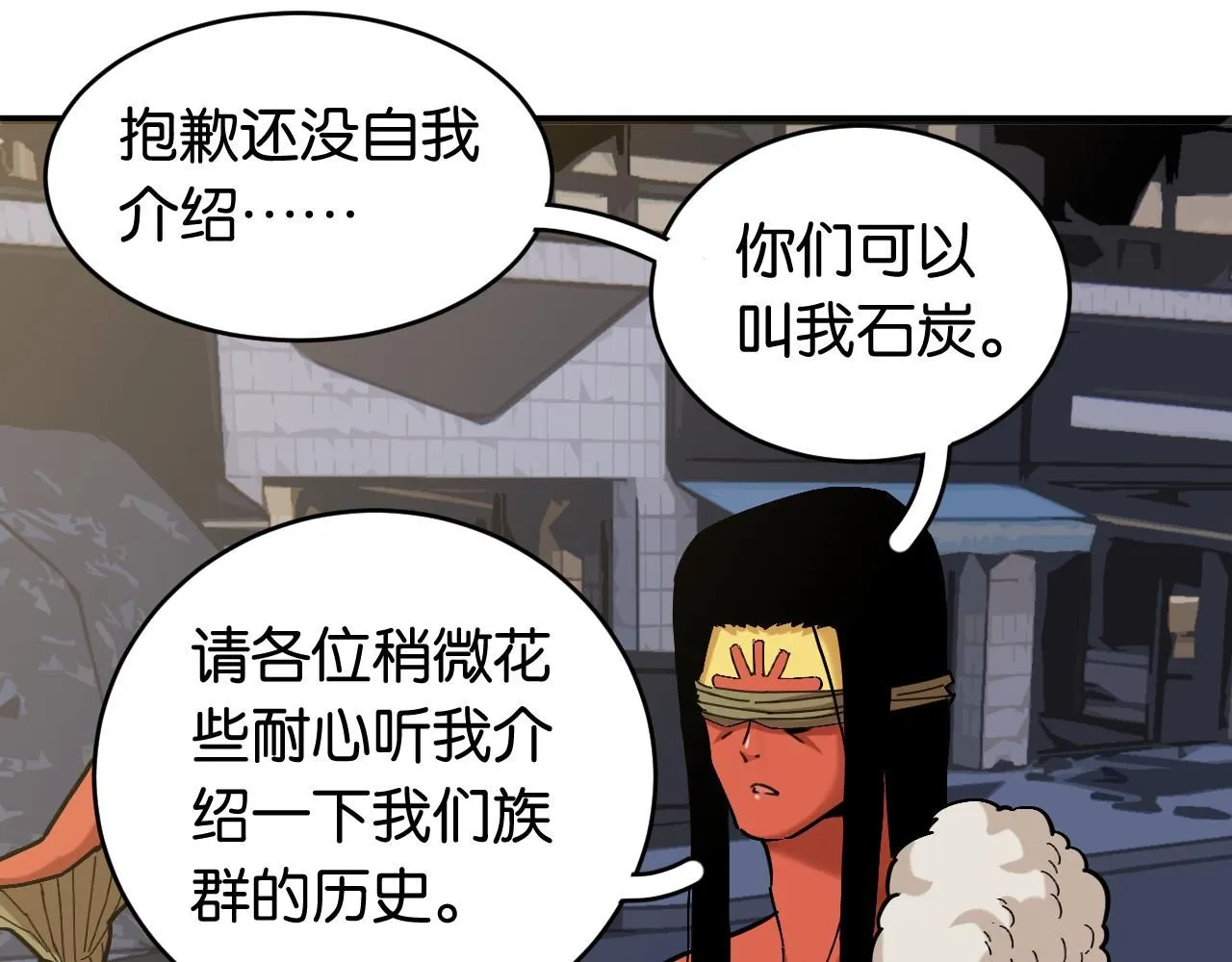第167话 菌灵族32