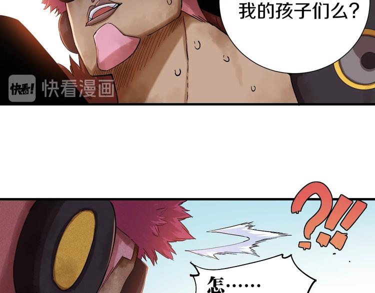 第40话 不败的鬼麝！58