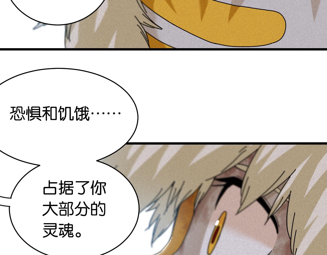 第107话 去看看太阳27