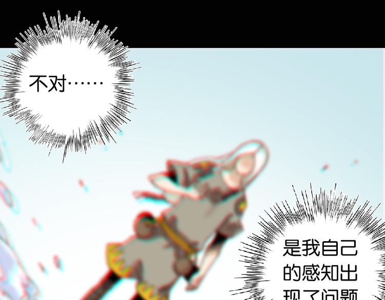 第79话 比尔的薛定谔13
