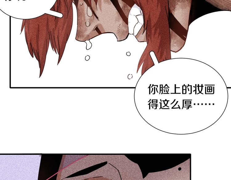 第33话 黑瞳石VS鬼麝！66