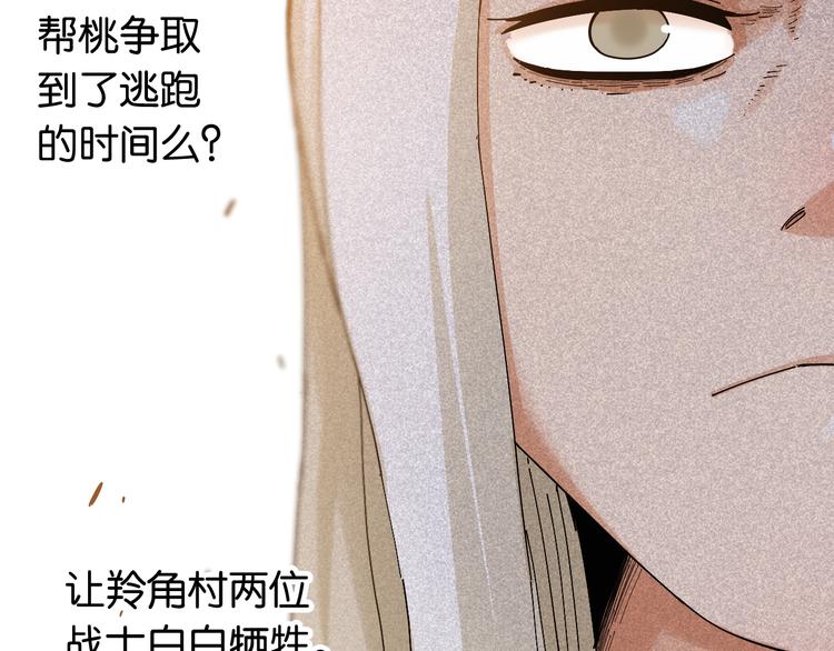 第76话 傀儡弹13