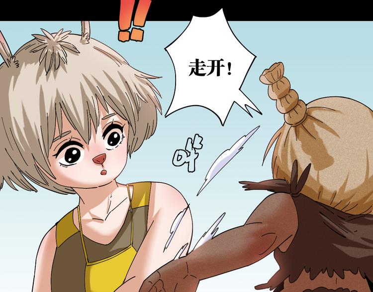 第71话 白木与比尔86