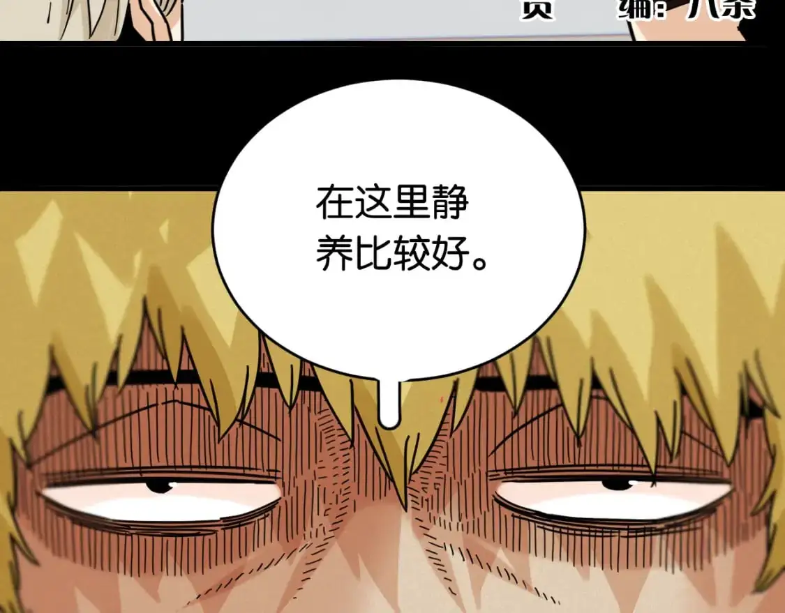 第173话 因果轮回5