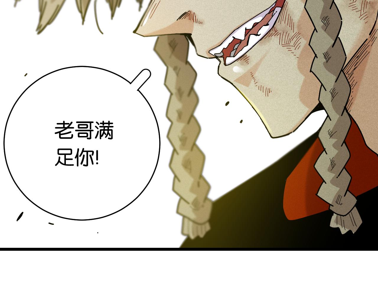 第122话 一定要赢啊！106