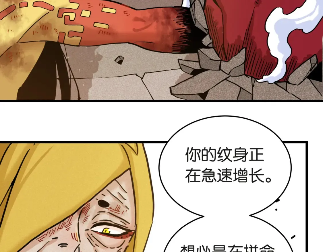 第181话 第二次外交69