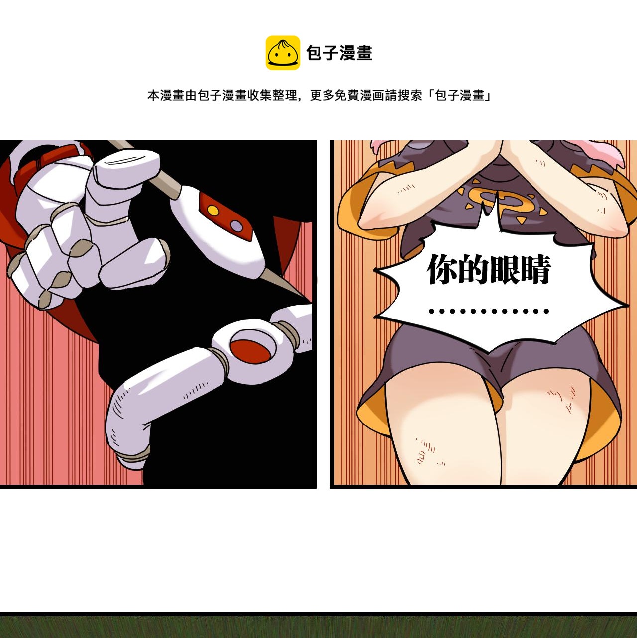 第118话 虚无之境88