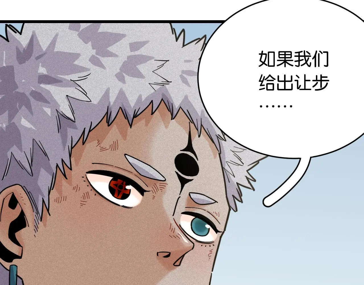 第168话 谈判破裂21