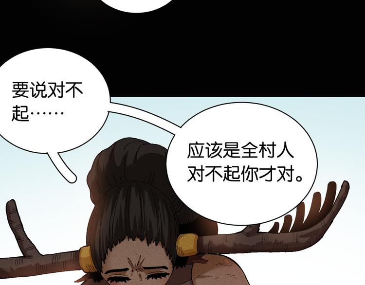 第81话 记得多微笑72