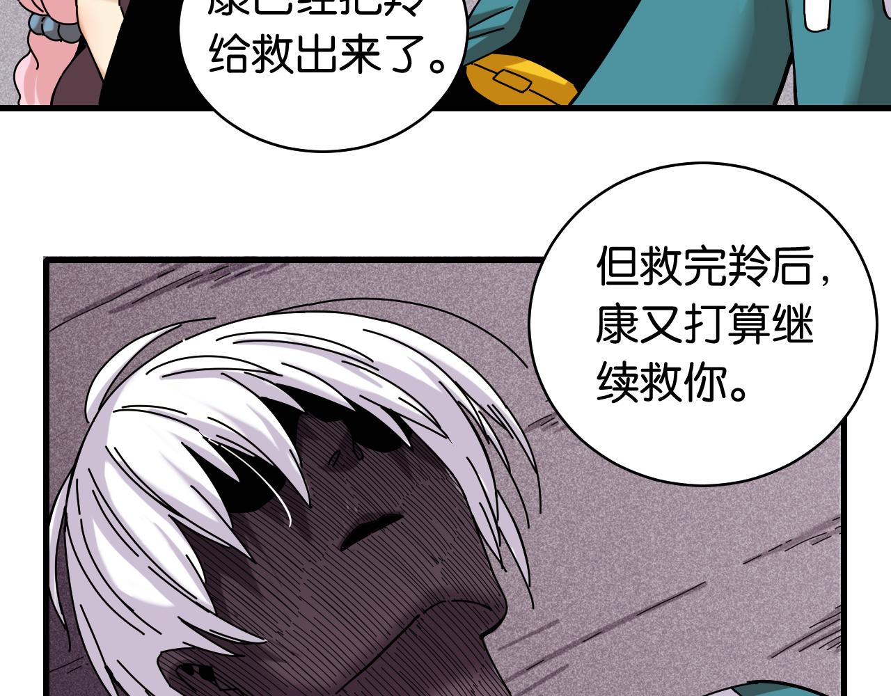 第109话 海蝶先生5