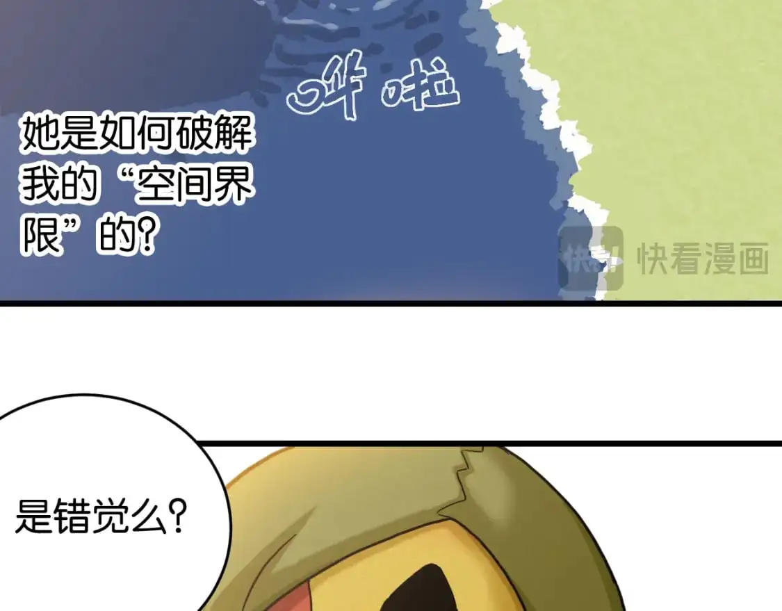 第174话 桃神樱VS奥陶45