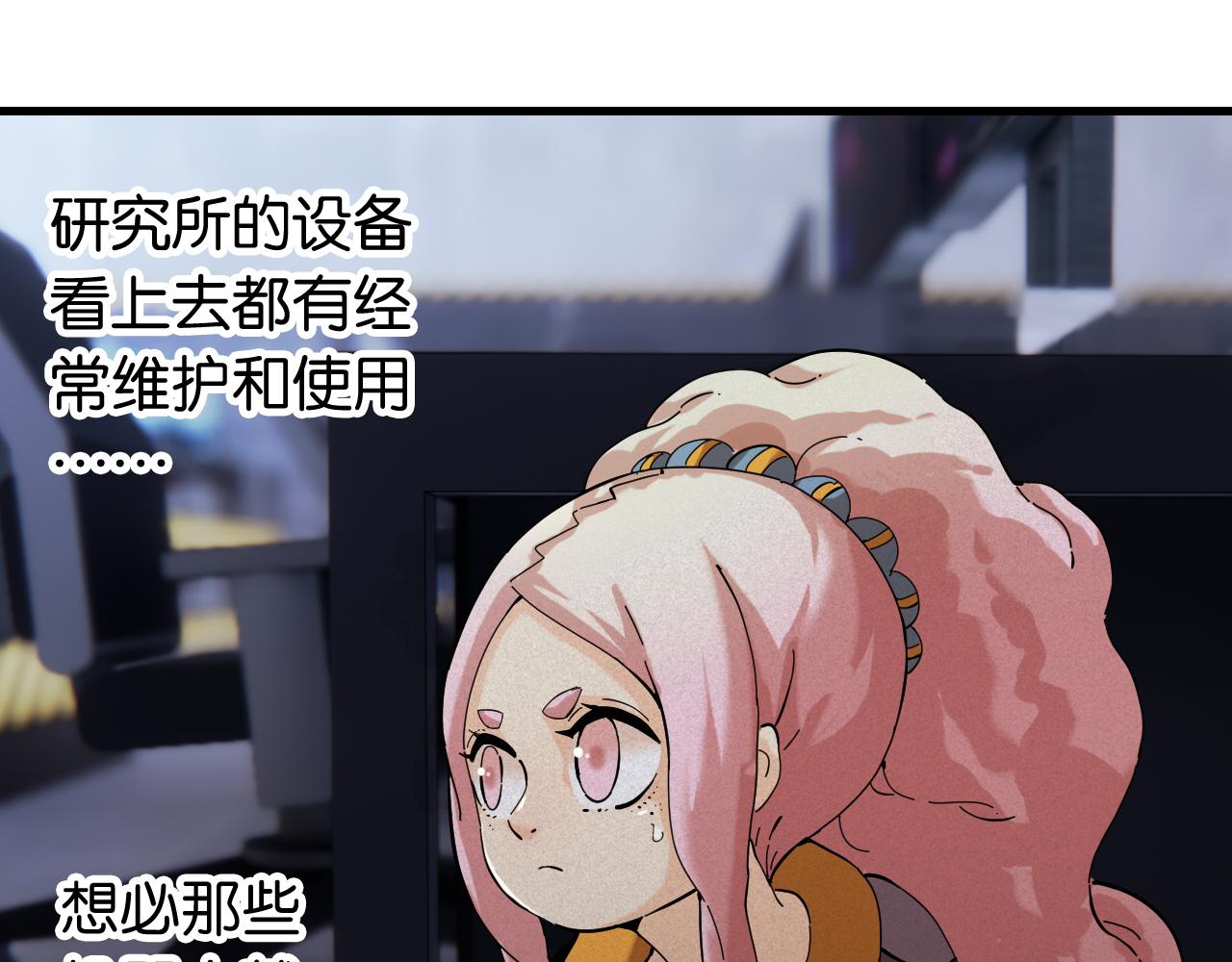 第103话 迷失地心47