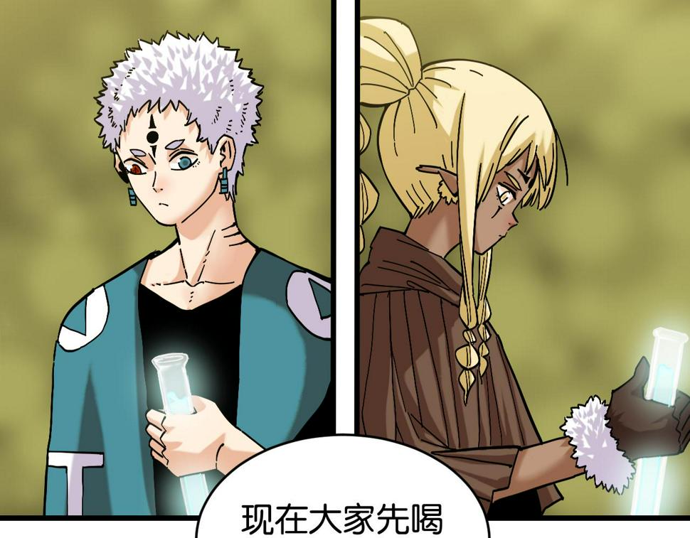 第146话 蜜糖VS暴击双子84