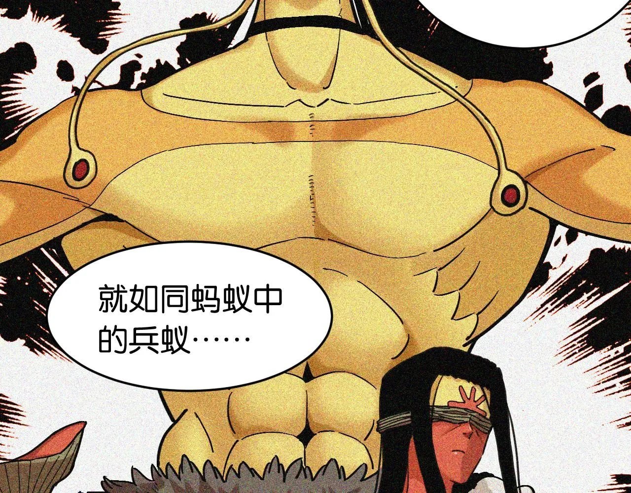 第167话 菌灵族52