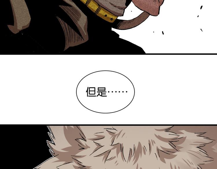 第3话 证明？170