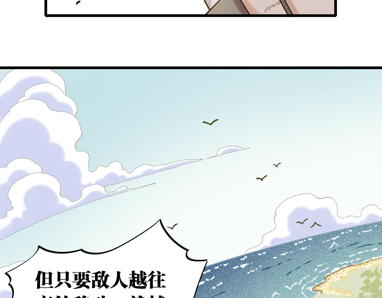 第115话 风暴之前43