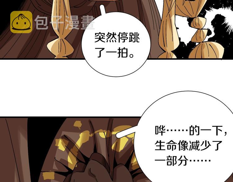 第47话 斩杀的因由！33