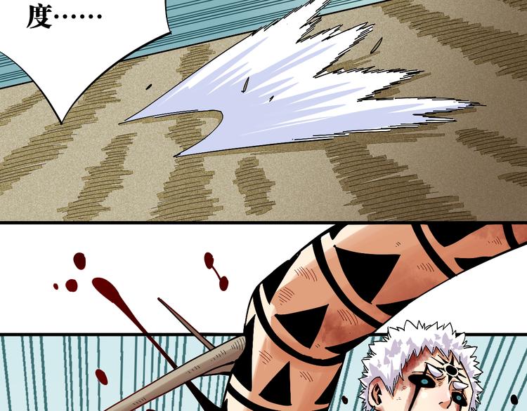 第54话 觉醒！50