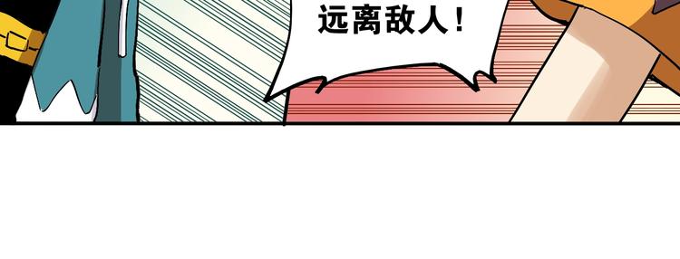 第4话 入侵者来袭？74