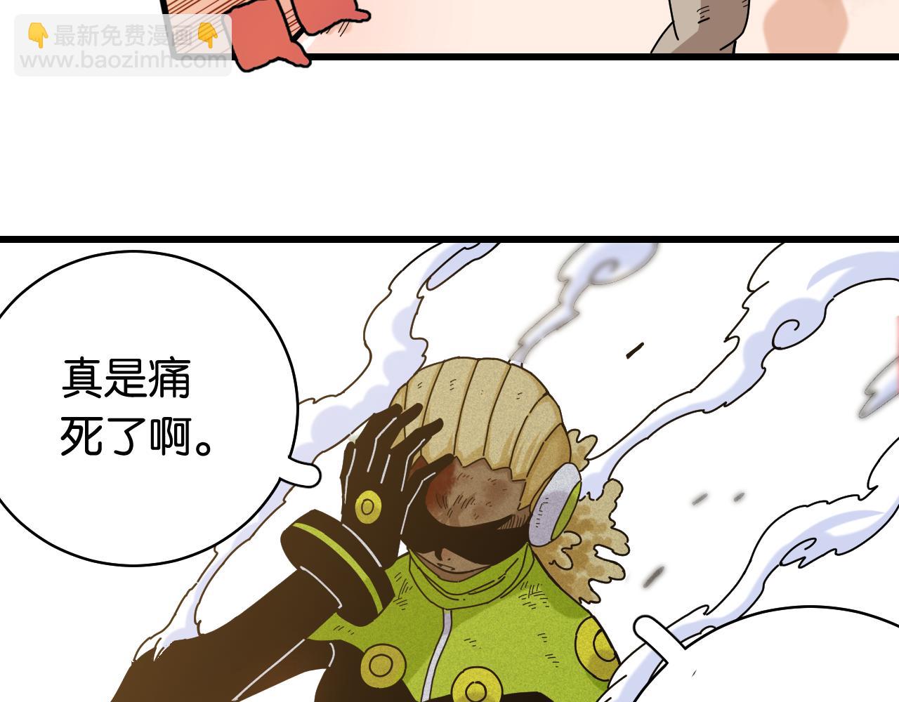 第122话 一定要赢啊！82
