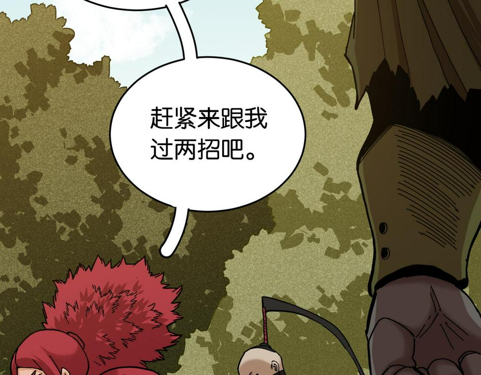 第149话 引力之笼54